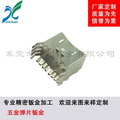 鈑金加工-五金彈片鈑金