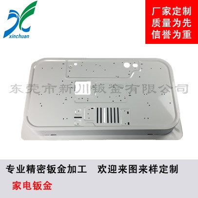 鈑金加工-家電鈑金外殼