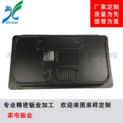 鈑金加工-家電鈑金外殼