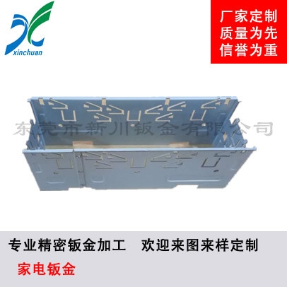 鈑金加工-家電鈑金外殼