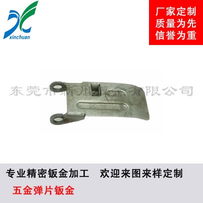 鈑金加工-五金彈片鈑金