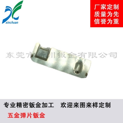 鈑金加工-五金彈片鈑金
