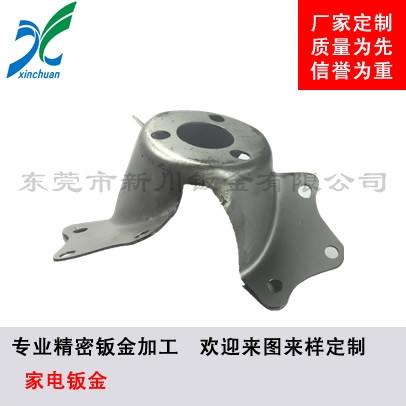 鈑金加工-家電五金樣品