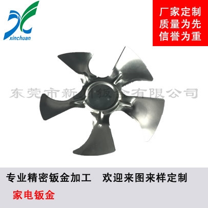 鈑金加工-家電鈑金手板