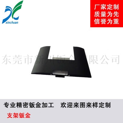 鈑金加工-鈑金手板底座