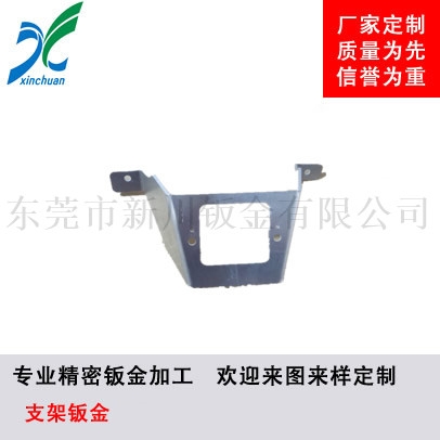 鈑金加工-鈑金手板支架