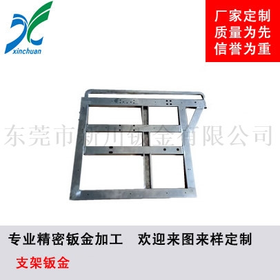 鈑金加工-鈑金手板支架
