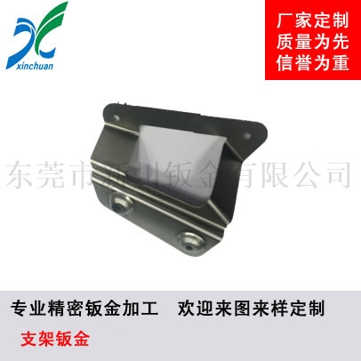 鈑金加工-鈑金手板支架