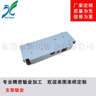 鈑金加工-鈑金手板支架