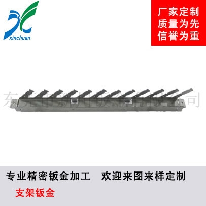 鈑金加工-鈑金手板支架