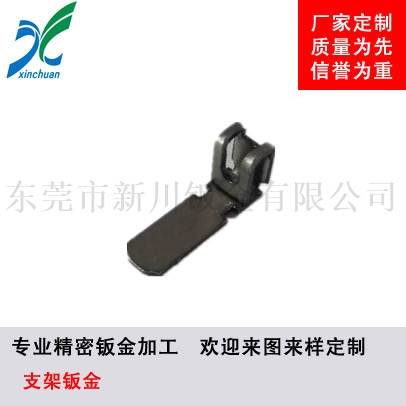 鈑金加工-鈑金手板支架