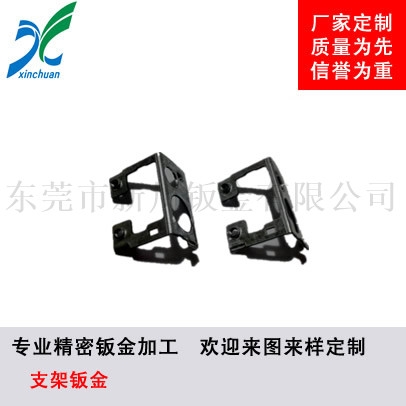 鈑金加工-鈑金手板支架