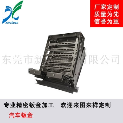 鈑金加工-汽車鈑金