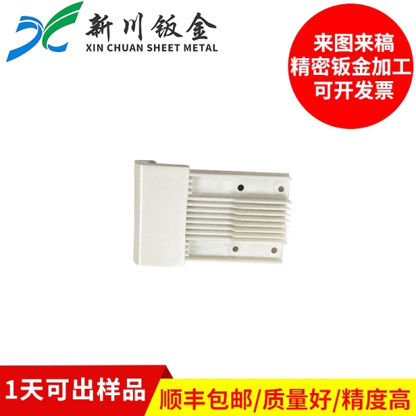 鈑金加工-塑膠手板