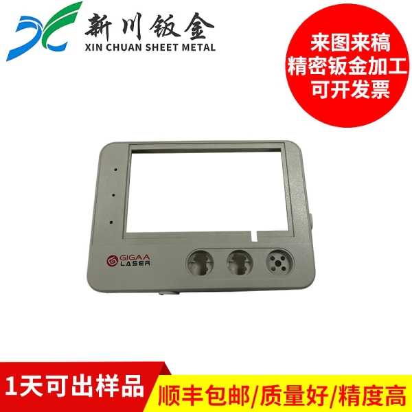 鈑金加工-電源外殼