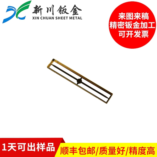 鈑金加工-手機屏蔽罩