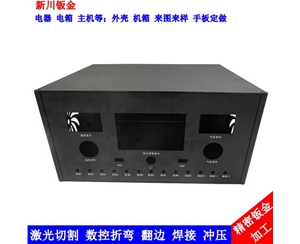鈑金加工-家電外殼