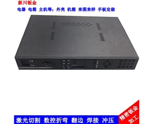 鈑金加工-家電外殼