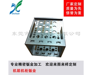 鈑金加工-機(jī)箱機(jī)柜鈑金