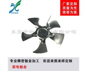 鈑金加工-家電鈑金外殼