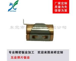 鈑金加工-五金彈片鈑金