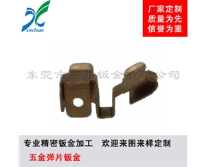 鈑金加工-五金彈片鈑金