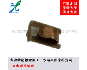 鈑金加工-五金彈片鈑金