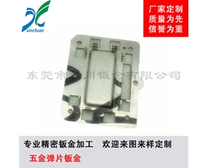 鈑金加工-五金彈片鈑金