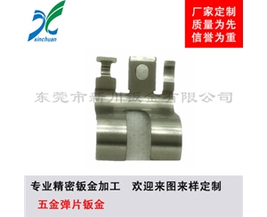 鈑金加工-五金彈片鈑金