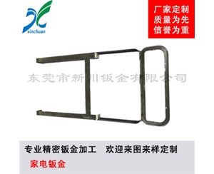 鈑金加工-家電鈑金手板