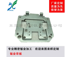 鈑金加工-液晶電視背板