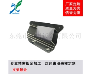 鈑金加工-鈑金手板支架