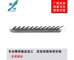 鈑金加工-鈑金手板支架