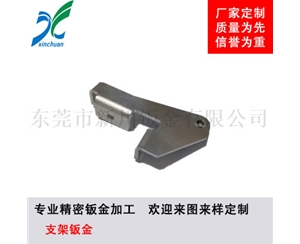 鈑金加工-鈑金手板支架