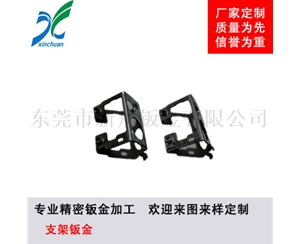 鈑金加工-鈑金手板支架