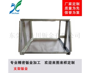 鈑金加工-鈑金手板支架