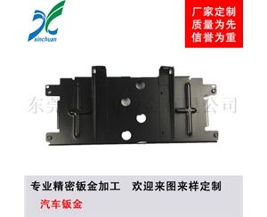 鈑金加工-汽車鈑金