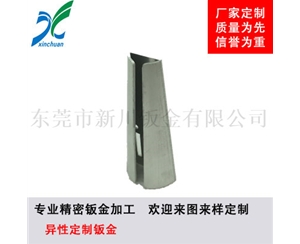 鈑金加工-異性定制鈑金