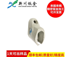 鈑金加工-塑膠手板