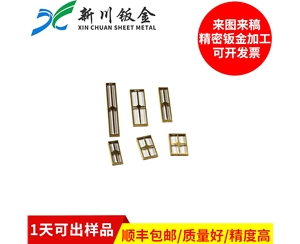 鈑金加工-手機屏蔽罩