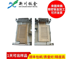 鈑金加工-機(jī)箱鈑金